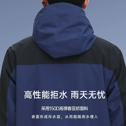 Демисезонный утепленный комплект для работы, удерживающая тепло куртка