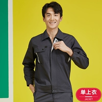 Железный -разгрный тонкий список списка