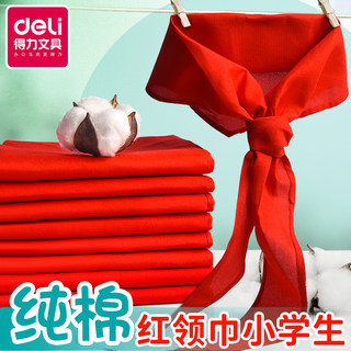 Deli genuine pure cotton red scarf for primary school students