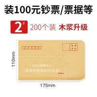 № 2 Установка с густым желтым 200