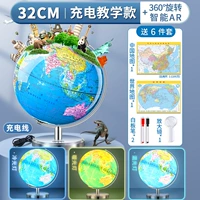 [⭐Первый выбор для подарка] Перезаряжаемая трехцветная лампа длиной 32 см + 26 больших AR/версия для обучения в политическом округе/сплошное дно/сверхпрозрачный