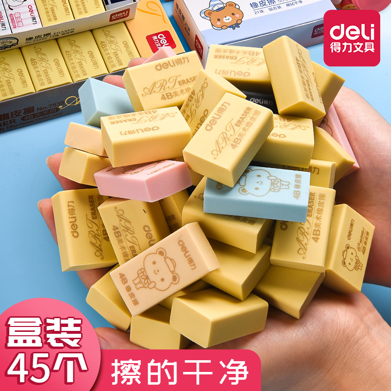 Able rubber eraser Elephant leather Primary pupil special 4b No crumb ultra clean carbon stains No scar Soft child Non-toxic 2 Bicartoon fine art Like leather rub 2b sketch Drawing Learning Stationery Supplies