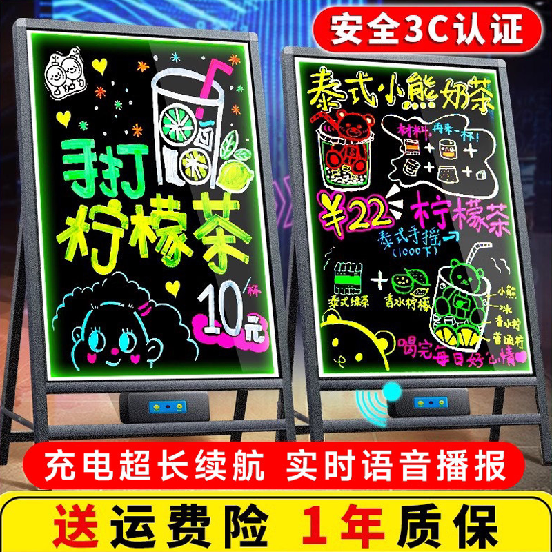 蛍光広告板、露店販売用ディスプレイ板、LED発光黒板、特別価格、充電式広告板、夜市屋台、電子手書きボード、発光文字看板、業務用カラー液晶吊り下げボード