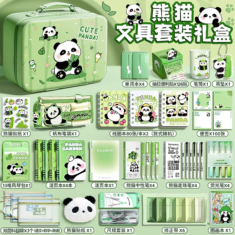 Канцелярский набор в подарочной коробке, вместительная качественная детская плечовая сумка для учащихся, для средней школы, подарок на день рождения, 10 лет
