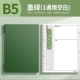 B5·1 книга/темно-зеленый (1 общий бланк) 120 страниц