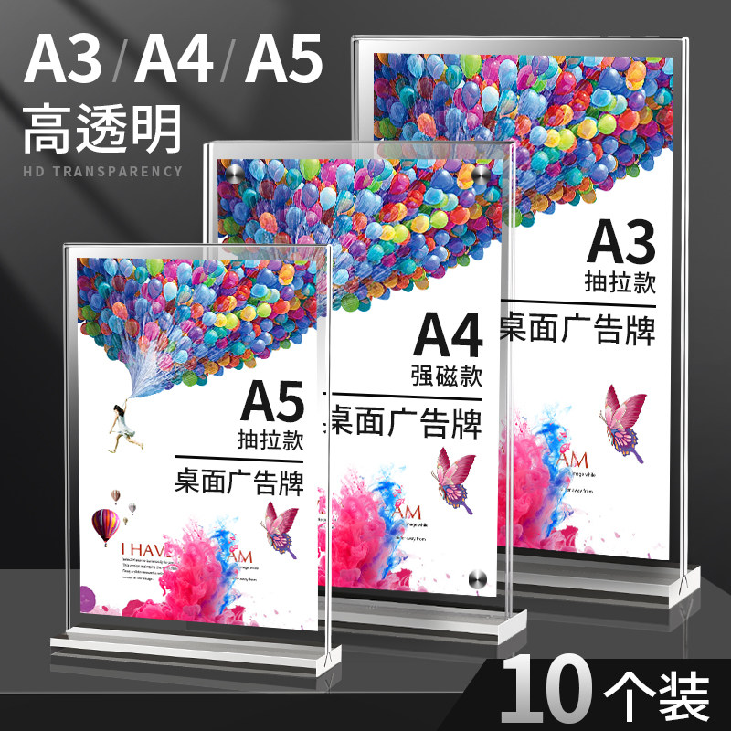 Acrylic Display Cards Stand Cards Stand Board Billboard Desktop Table Card Dining Card A5 Waterboard Price Tag Transparent Price List Table Cards Menu Card Advertising Design Strong A4A3 Desktop Ideas