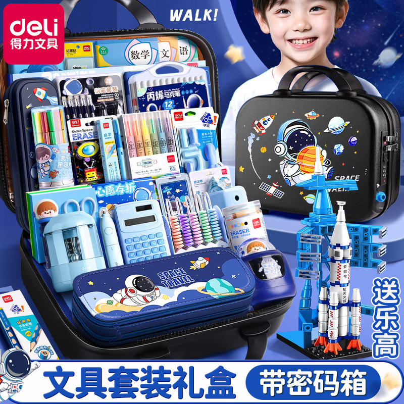 Deli Stationery Set Gift Box First Grade School Readiness Essentials Boys' Back-To-School Gift Pack Elementary School Supplies Gift Box for Girls Boys Kindergarten Children's Birthday Gift Children's Day Gift