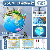 [Подключаемый модуль 25 см + 26 больших AR] Учебная версия политического округа/сплошное дно/портативный двойного назначения