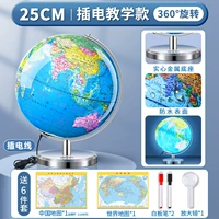 [⭐Экономичный выбор] Подключаемый модуль 25 см / версия для обучения в политическом округе / сплошное дно / портативный двойного назначения