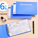 Файл папки папки счетов.