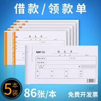 LEITT LEAT SINGENTECTING ONGED LENGING VOUCHER COUPPLING ОДИН -COLLAR ONG ENTORGEUTION для доказывания единичных поставков финансового учета.