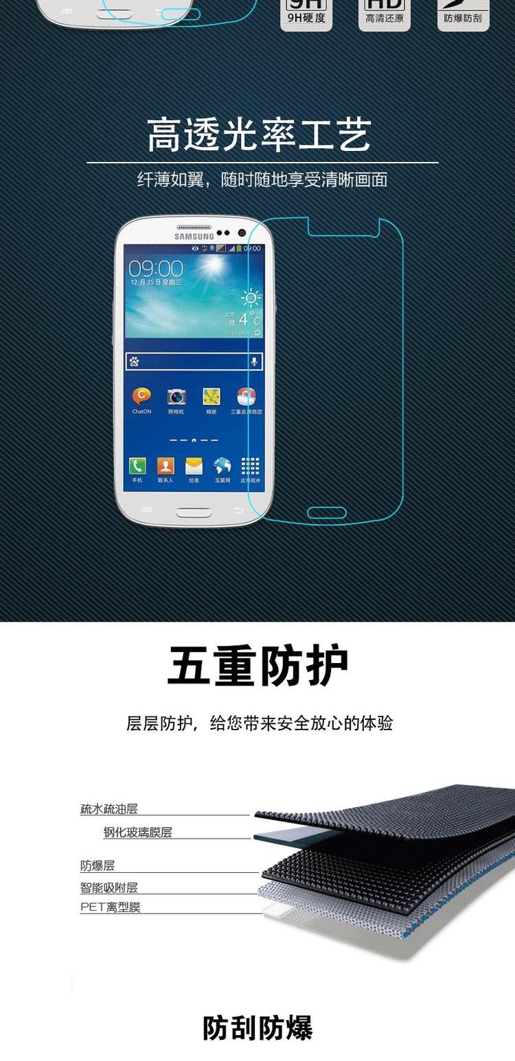 Samsung S3 thép chống vân tay phim I9300 i9308 phim điện thoại di động toàn màn hình chống chống cháy nổ độ nét cao Blu-ray phim phim - Phụ kiện điện thoại di động ốp lưng a12 samsung