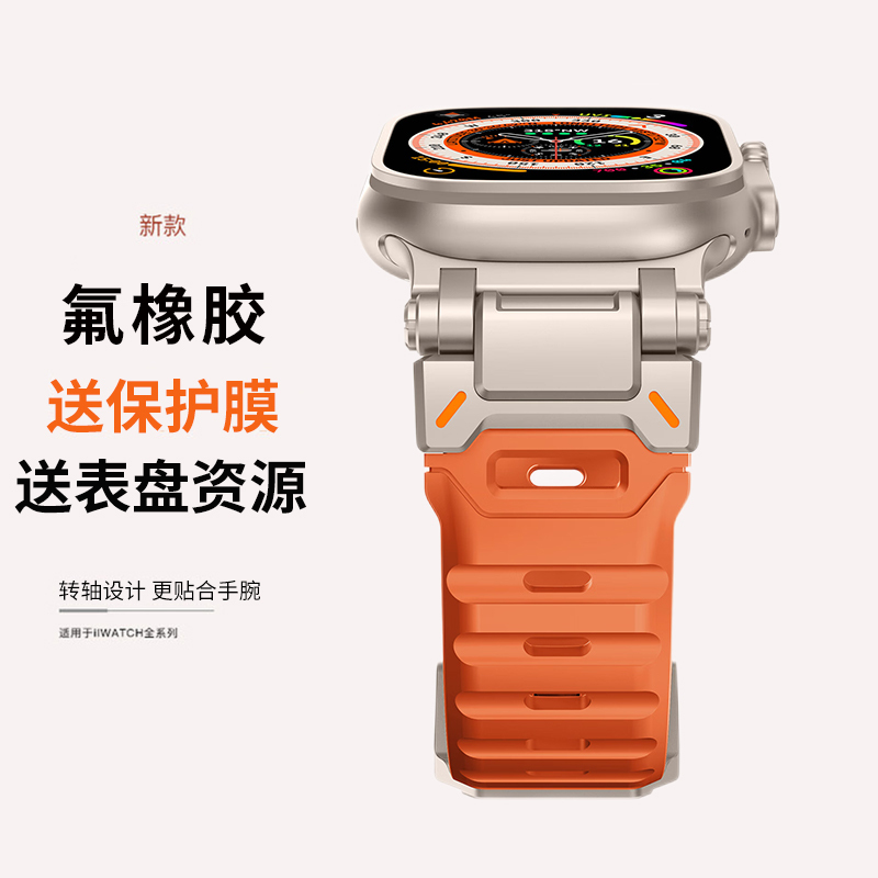 Suitable for Apple Watch Strap, Fluororubber, Breathable and Waterproof, Apple Watch 11 Watch Strap, iWatch S10 Red, iWatch Luminous S11 S10 S9 Sports Ultra 3/2 Generation Series/Se