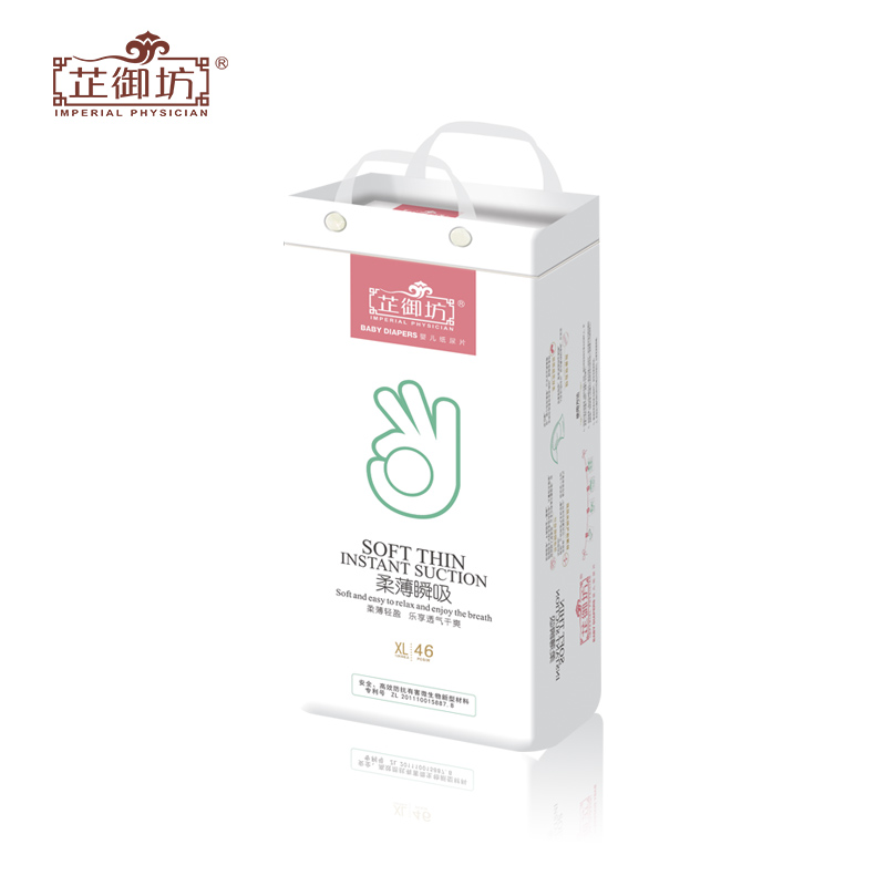 粉丝福利购优惠券40元