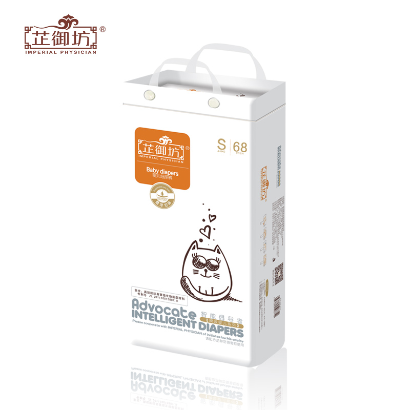 粉丝福利购优惠券80元