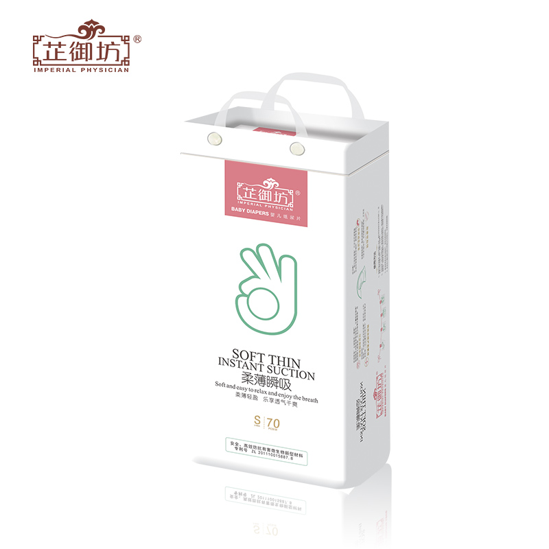 粉丝福利购优惠券40元