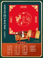 Добавьте куплет 1![Dragon и Phoenix Chengxiang красная ткань] 16 штук+5 подарков+подарочная коробка BRICS