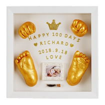Baby hand and foot model 100-day three-dimensional newborn lanugo photo frame baby one-month-old hand and foot print mud one-year-old souvenir