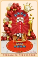 Защитный амулет, комплект, воздушный шар, постер, 27 шт