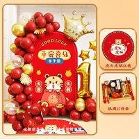 Голова тигров тигр мозг красная ковровая дорожка с 27 частями + набор плакатов Daji Tiger