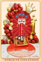 Комплект, защитный амулет, воздушный шар, постер, 27 шт