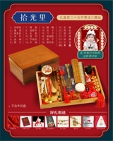 Niu yunhong ткань 27 кусоч