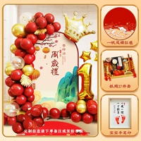 Комплект, чай «Горное облако», постер, отпечатки рук и ног, 27 шт