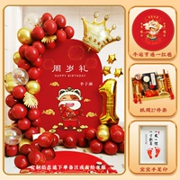 Комплект, воздушный шар, постер, отпечатки рук и ног, 27 шт