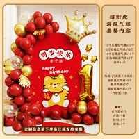 Воздушный шар, постер, на удачу, делается под заказ