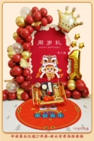 Защитный амулет, комплект, воздушный шар, постер, 27 шт