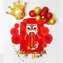 Grab Zhou Layout Background Wall Baby Boy Girl Balloon One Year Birthday Internet Red Birthday Banquet 1 Year Baby Birthday Decoration