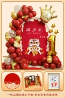 Комплект, воздушный шар, постер, отпечатки рук и ног, 27 шт