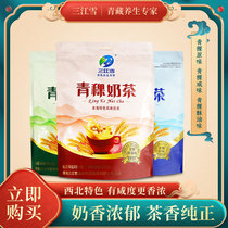 Sanjiang Xueqing Buckwheat Milk tea Salty Qinghai milk tea powder ghee milk tea specialty bagged small brewing drink 300g
