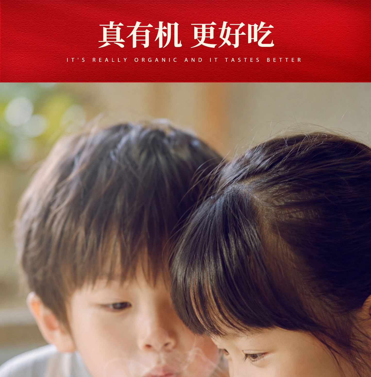 安享好物 安享S级粳米-五粱红有机稻花香 国标