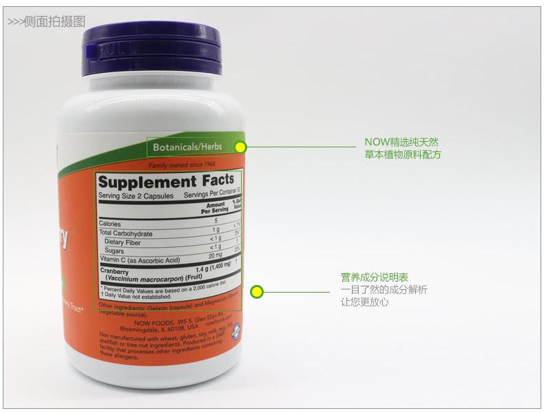 BÂY GIỜ Noo Cranberry Capsule 100 Viên nang Bảo dưỡng buồng trứng Nữ Người đàn ông Yue Plum Sản phẩm sức khỏe Làm đẹp Làm đẹp - Thức ăn bổ sung dinh dưỡng thuc pham chuc nang