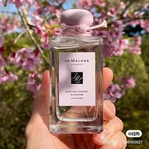Zumarang limited number of cherry blossomones perfume 100ml Jo Malone London