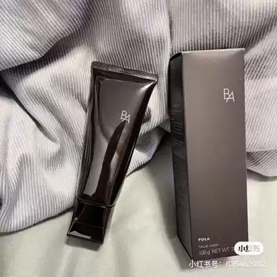 POLA black BA cleansing 100g Baoli Fu Yan Chenguang Lady anti-aging saccharification face cream deep cleansing moisturizing