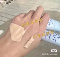 Japan Orbis Ohoneymythoped without oil sunscreen Isolation cream makeup Former whey Refreshing Control Oil Moisturizing Multieffect All-in-one