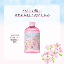 Spot 2021 Japanese oh baby spring qualified cherry blossom body shower perfume HOUSE OF ROSE