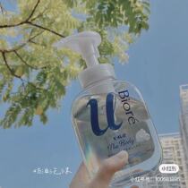 Japan Bisoft Dense Cream Mousse Body Lotion Lotion of BioreU High Lubricated Foam Lotion Moisturizing and nourishing