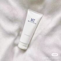 Japan MT Gentle Makeup Remover Gel 200ml Dew Sensitive Muscle Deep Clean -210 Pores Clean Skin No Irritation