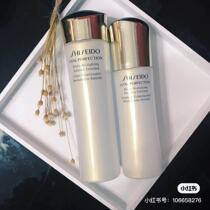 Spot capital Delight Viper Emerita emerald water 150ml milk 100ml suit whitening moisturizing and moisturizing water milk