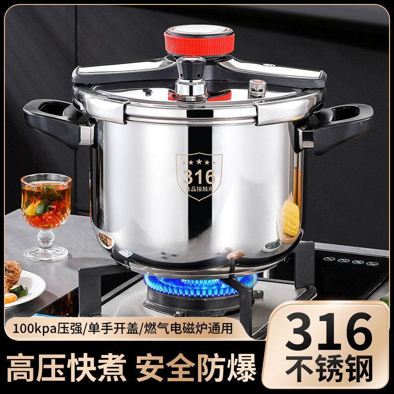 German Precision Craftsmanship German 316 Stainless Steel Pressure Cooker for Home Use, Thickened Explosion-Proof New Model Pressure Cooker, Large Capacity, Gas Stove Compatible German Precision Craftsmanship German 316 Stainless Steel Pressure Cooker for Home Use, Thickened Explosion-Proof New Model Pressure Cooker, Large Capacity, Gas Stove Compatible