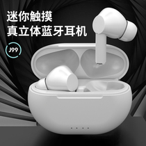 Bluetooth 5 0 headset earbud true wireless touch touch touch no delay mini binaural sports running headset small