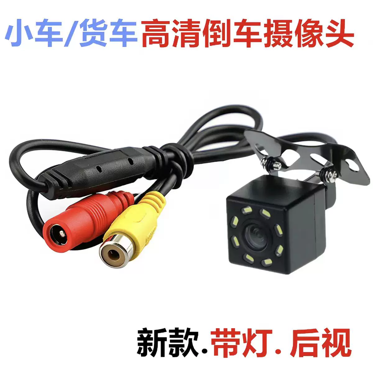 Universal CCTV camera with light, 12v