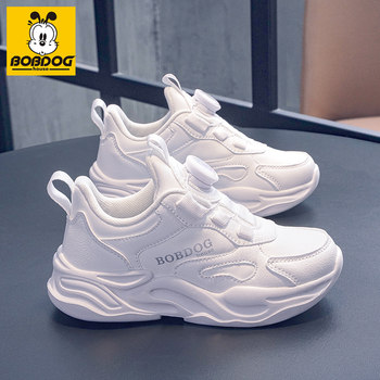 Children's white shoes girls' casual shoes