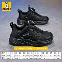 886245-Черный [Кожа]