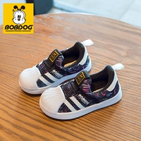 886069黑彩色-单网