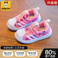 樱花粉 升级版*1年超长质保