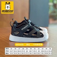 886069b-черный